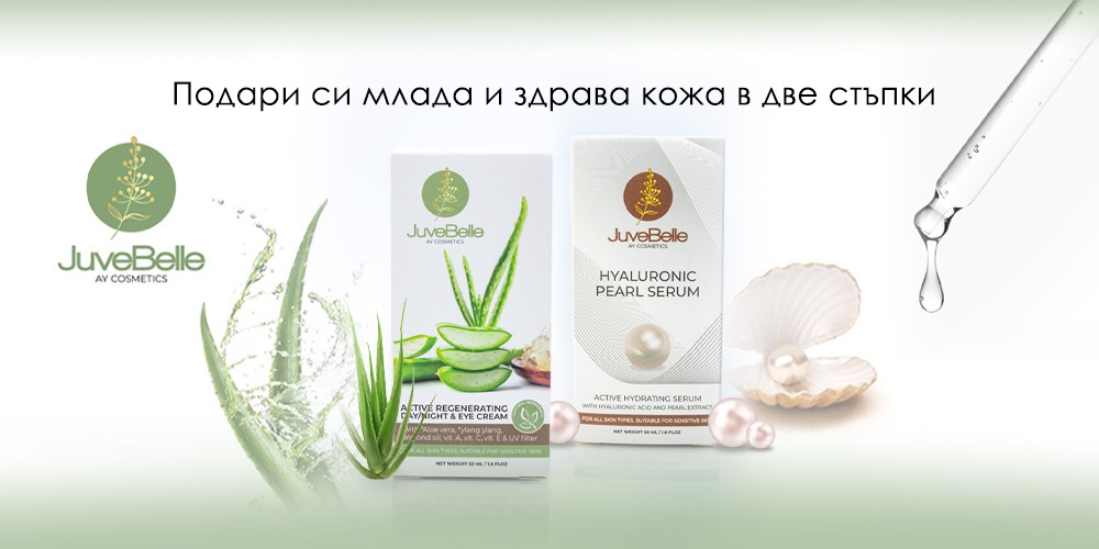 https://www.naturalniprodukti.com/tarsi?search=juvebelle