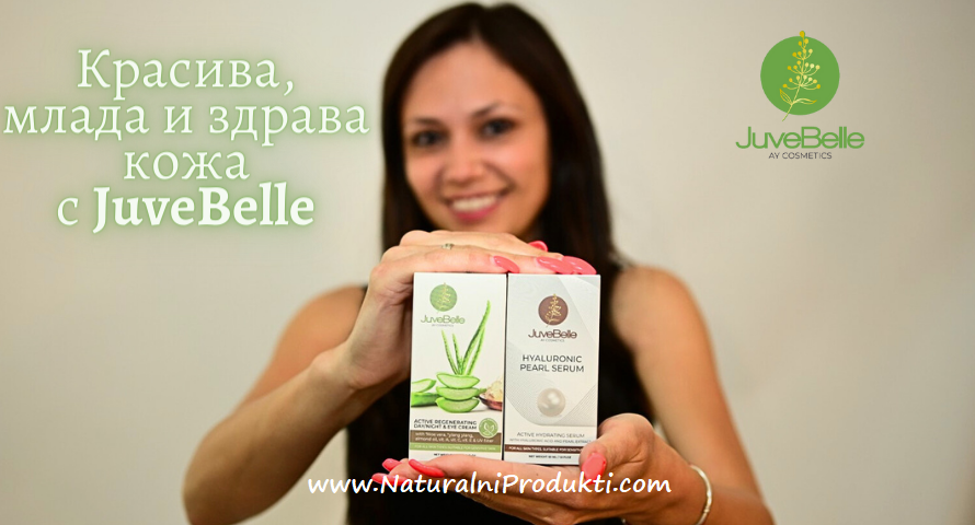 https://www.naturalniprodukti.com/tarsi?search=juvebelle