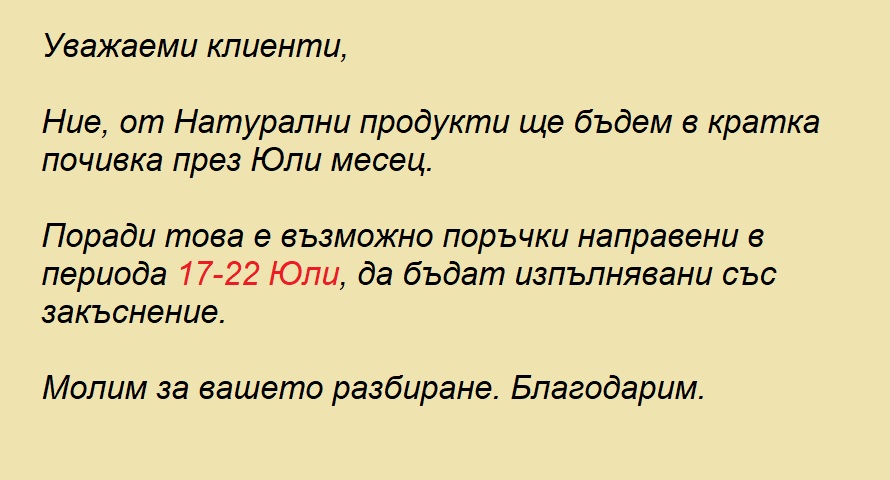 https://www.naturalniprodukti.com/en