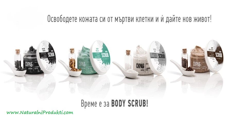 https://www.naturalniprodukti.com/tarsi?search=%D0%A1%D0%BA%D1%80%D0%B0%D0%B1