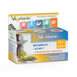 VEGETAMIN ™ Vitamins D3 + K2 MK-7 + Lithothamnion calcareum