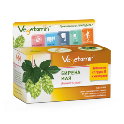 VEGETAMIN™ Бирена мая