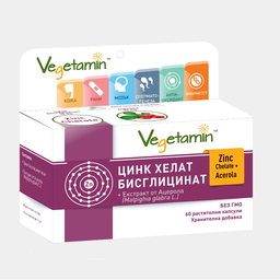 VEGETAMIN™ Цинк бисглицинат хелат + екстракт от Ацерола от Malpighia glabra L.