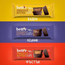 Bett'r Organic Pralines - 3 flavors
