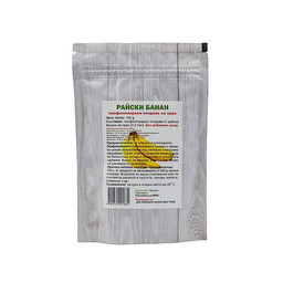 Paradise Banana, lyophilized fruit powder