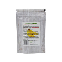 Paradise Banana, lyophilized fruit powder