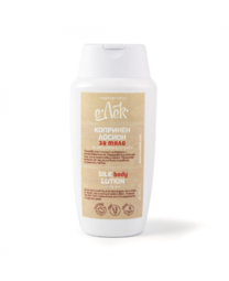 Silk body lotion