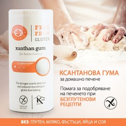 Xanthan gum - GLUTEN FREE, Vega