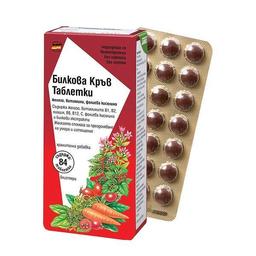 Floradix Билкова Кръв таблетки с желязо и витамини