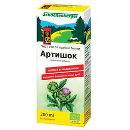 Bio artichoke juice 200ml