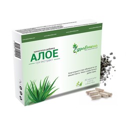 Dry Aloe extract with constipation