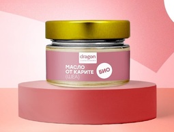 Bio Shea butter