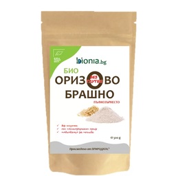 Organic Rice Flour