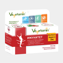 VEGETAMIN™ Yestimun® Beta-glucan + natural VITAMIN C from Malpighia glabra L. + Zinc bisglycinate chelate