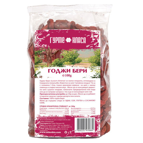 Goji Berry