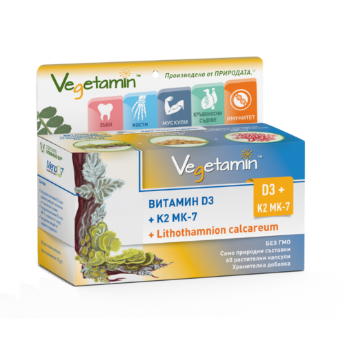 VEGETAMIN™ Витамини D3 + K2 МК-7 + Lithothamnioncalcareum