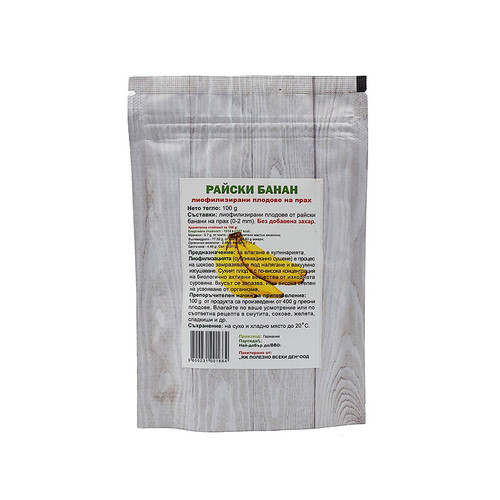 Райски Банан, лиофилизирани плодове на прах