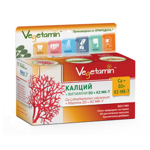 VEGETAMIN™ Калций + Витамини D3 + K2 МК-7