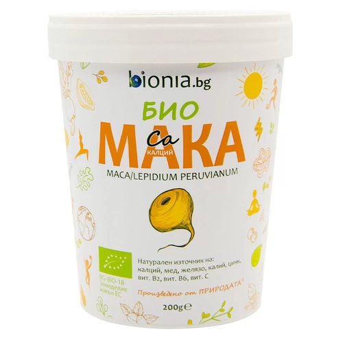 Organic Maca powder, raw