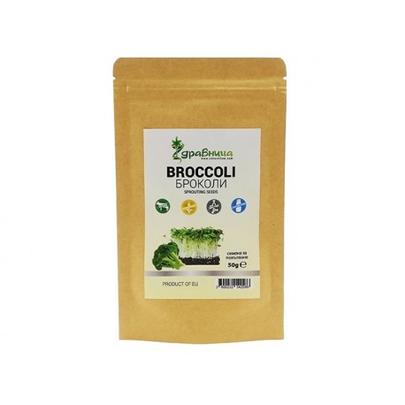 Broccoli seeds for germination 50g