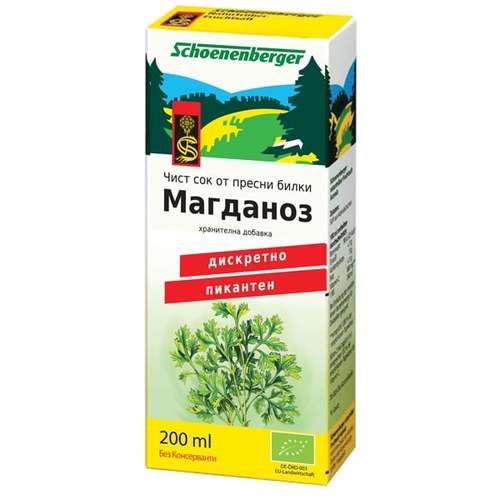 Organic parsley juice 200ml
