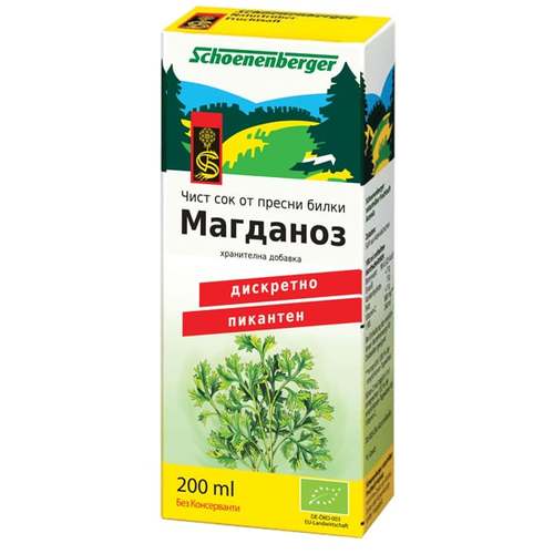 Био сок от магданоз 200ml