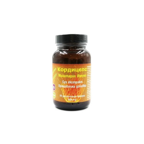 Cordyceps Militaris Immuno, dry extract