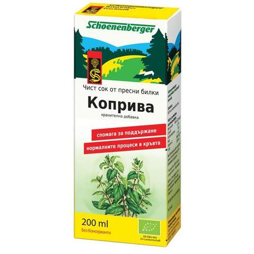 Био сок от коприва 200ml