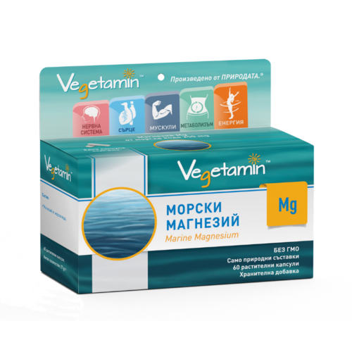 VEGETAMIN ™ Sea Magnesium Mg