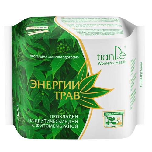 Sanitary napkins for critical days Energy of herbs 