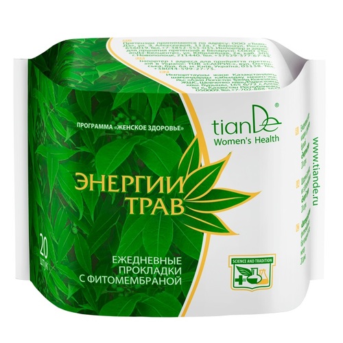 Daily sanitary napkins Energy of herbs
